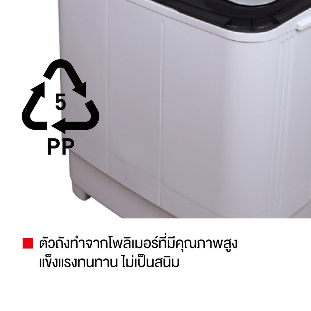 TOSHIBA เครื่องซักผ้า 2ถัง 7.5KG. VH-H85M