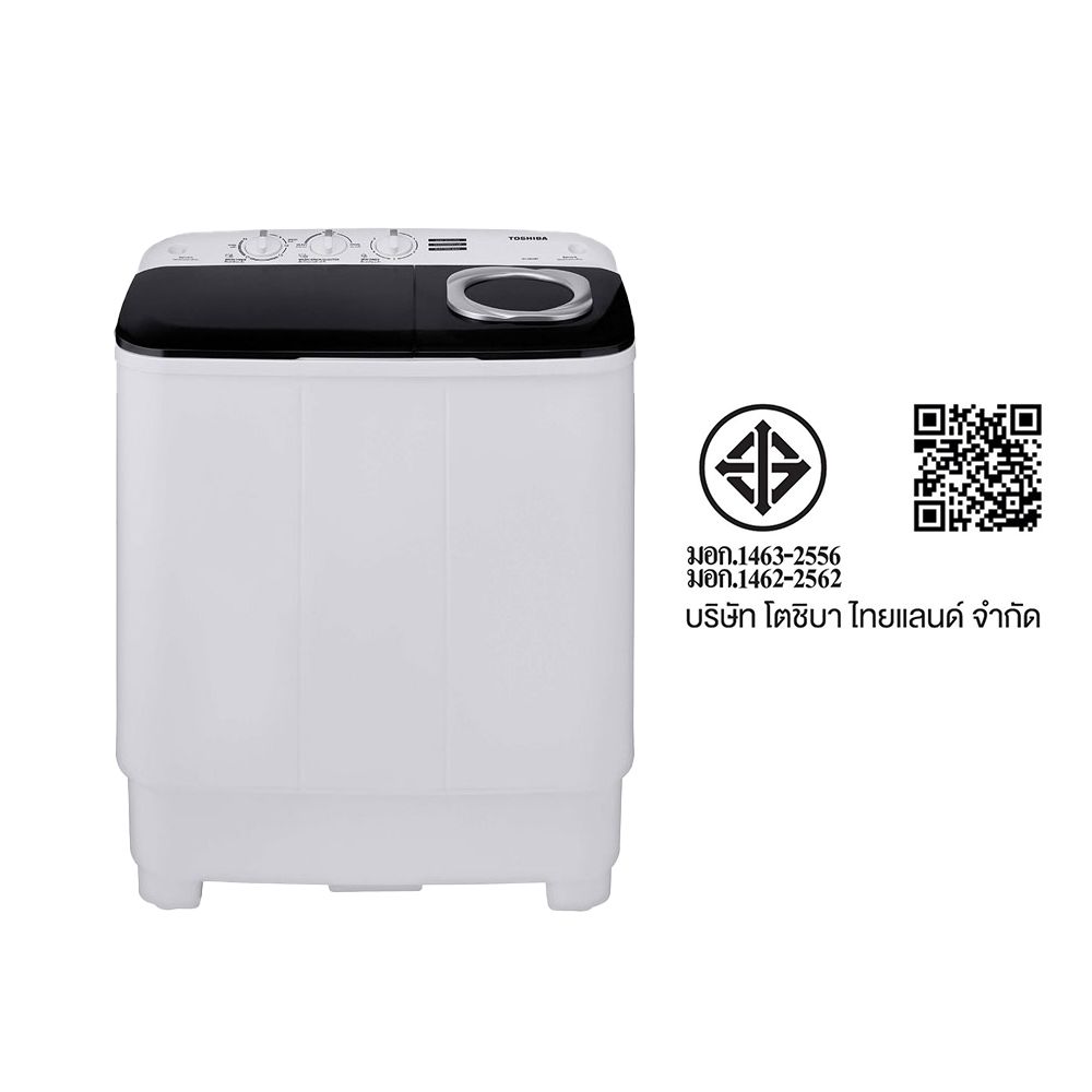 TOSHIBA เครื่องซักผ้า 2ถัง 7.5KG. VH-H85M