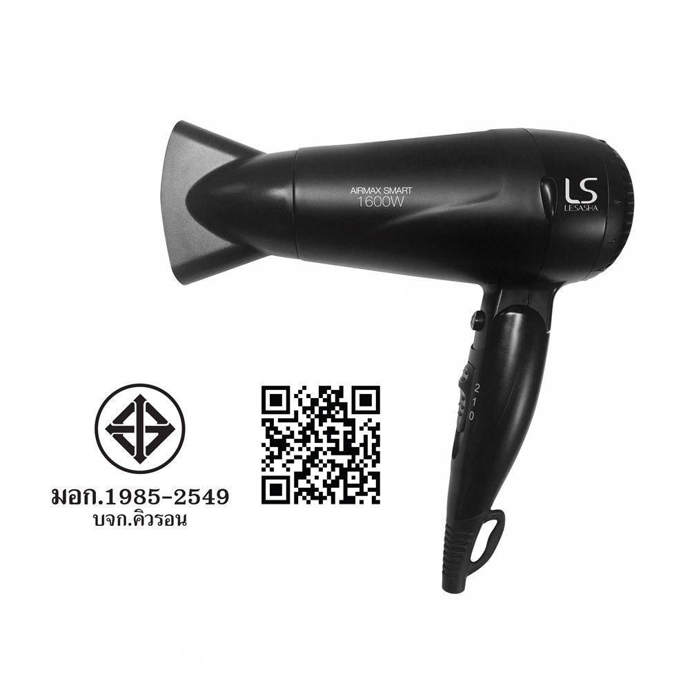 LESASHA HAIR DRYER 1600 W LS0660