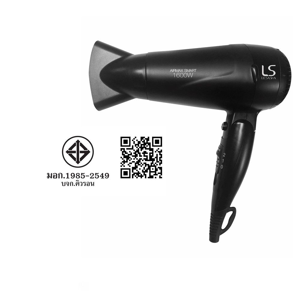 LESASHA HAIR DRYER 1600 W LS0660
