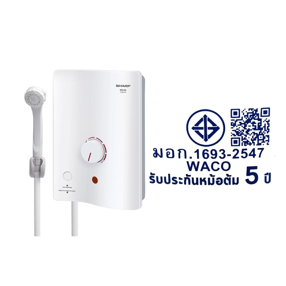 SHARP เครื่องทำน้ำอุ่น 3500 วัตต์ #WH-34