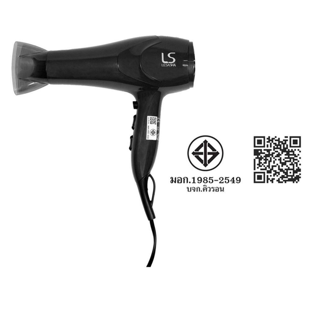 LESASHA ไดร์ 2200 วัตต์ AIRMAX SMART LS1689