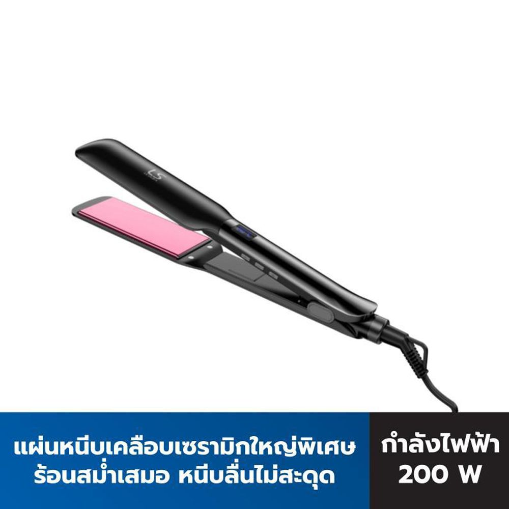 LESASHA เครื่องหนีบผม ULTRA SHINE LS1691