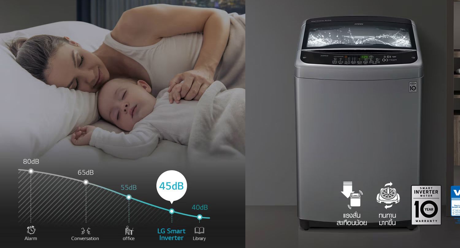 LG เครื่องซักผ้าฝาบน 13KG รุ่นT2313VSPB1