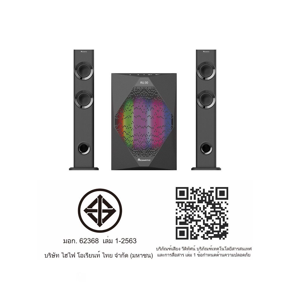 ACONATIC ลำโพง 2.1 60 วัตต์#AN-SP352