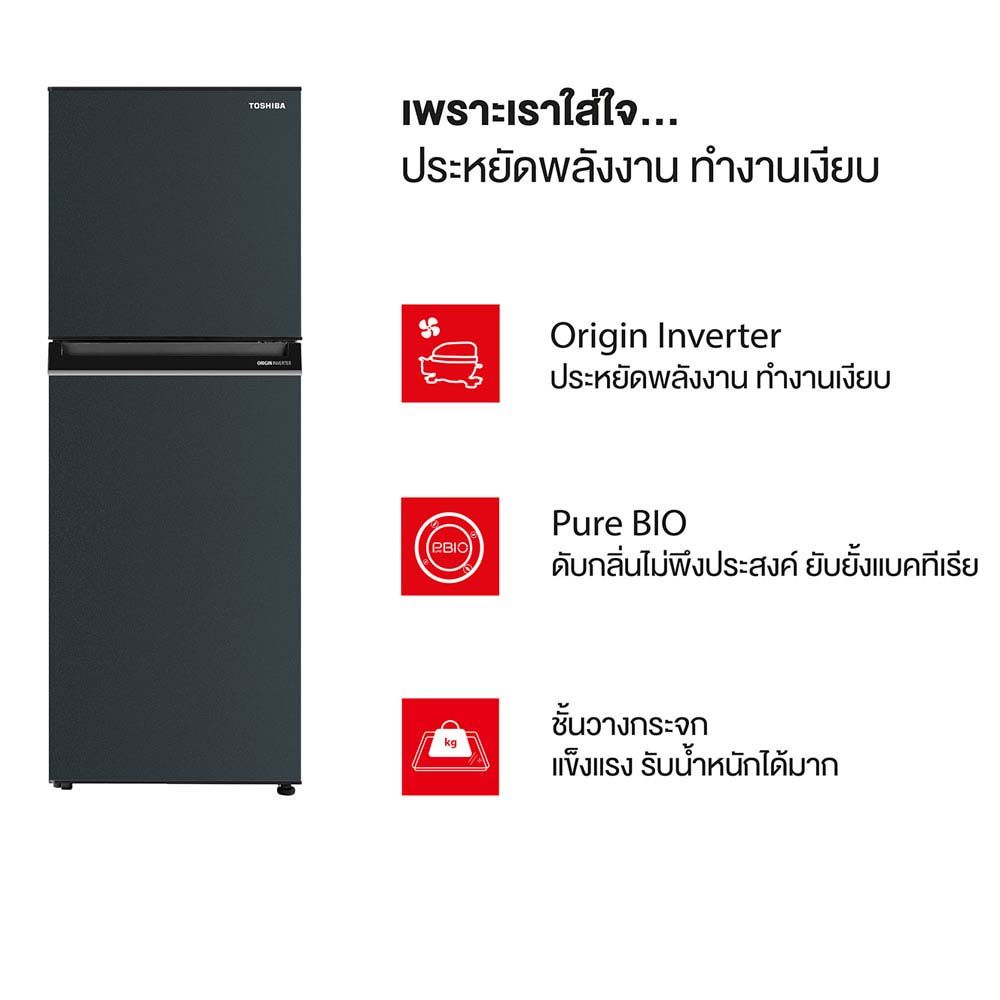 TOSHIBA ตู้เย็น 2D 8.2Q รุ่น GRRT303WEPMTH52