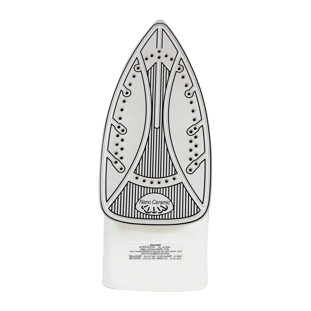 SHARP เตารีดไอน้ำ 2400 วัตต์ สีพลัมบราวน์ รุ่น EI-S302