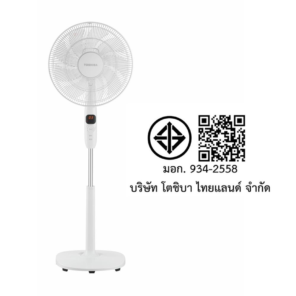 TOSHIBA STAND FAN 16 INCH #F-DSY80TH(W)