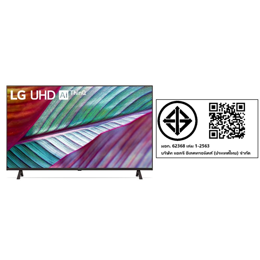 LG SMART TV UHD 4K 43IN 43UQ7050PSA.ATM