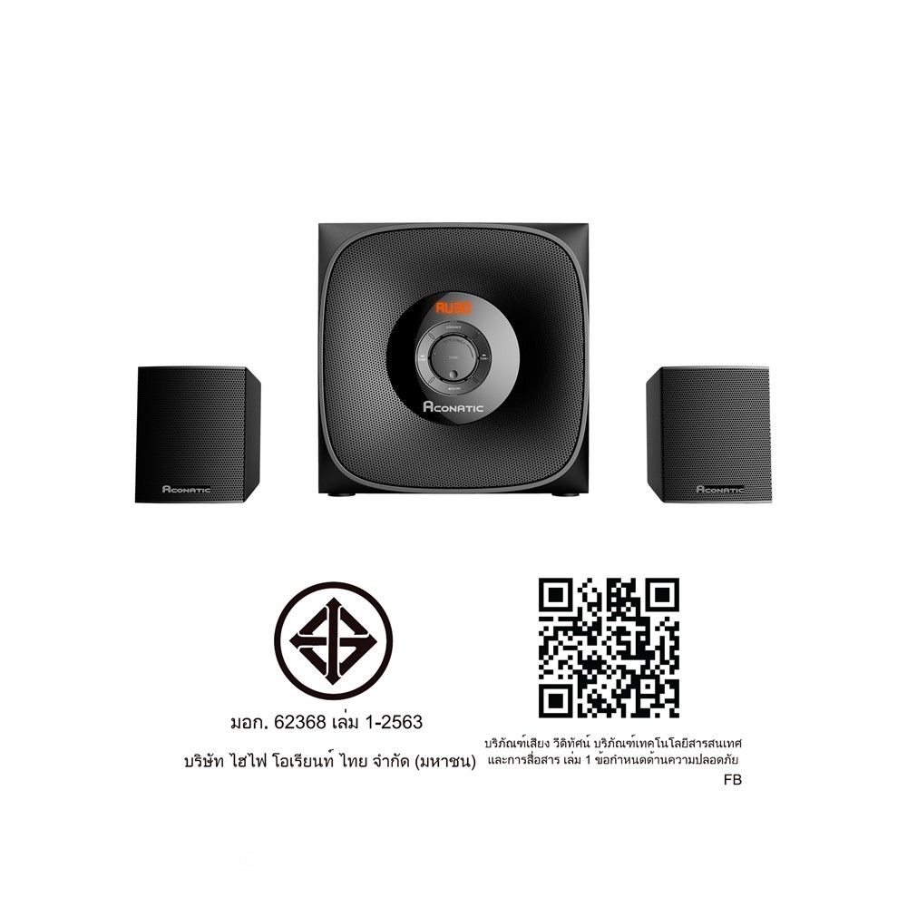 ACONATIC ลำโพง 2.1 60 วัตต์ #AN-SP154