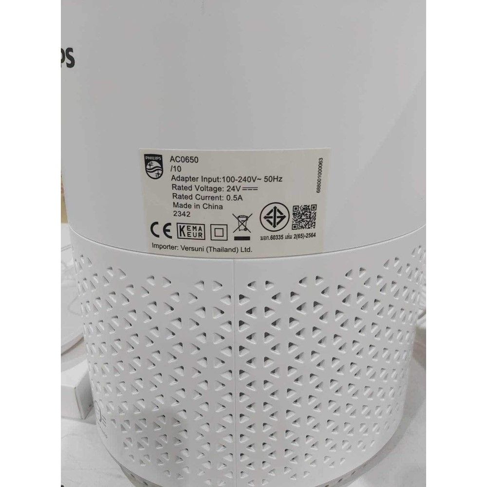 PHILIPS AIR PURIFIER 44 SQM #AC0650/10