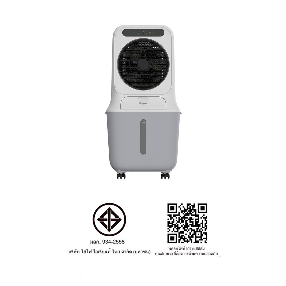 ACONATIC พัดลมไอเย็น 25ลิตร #AN-ACC1230
