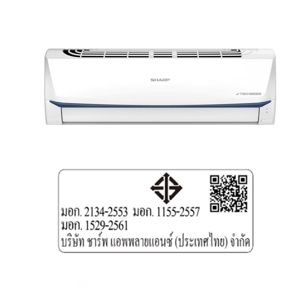 SHARP แอร์ INVERTER 12000 BTU #AH-X13BEBH