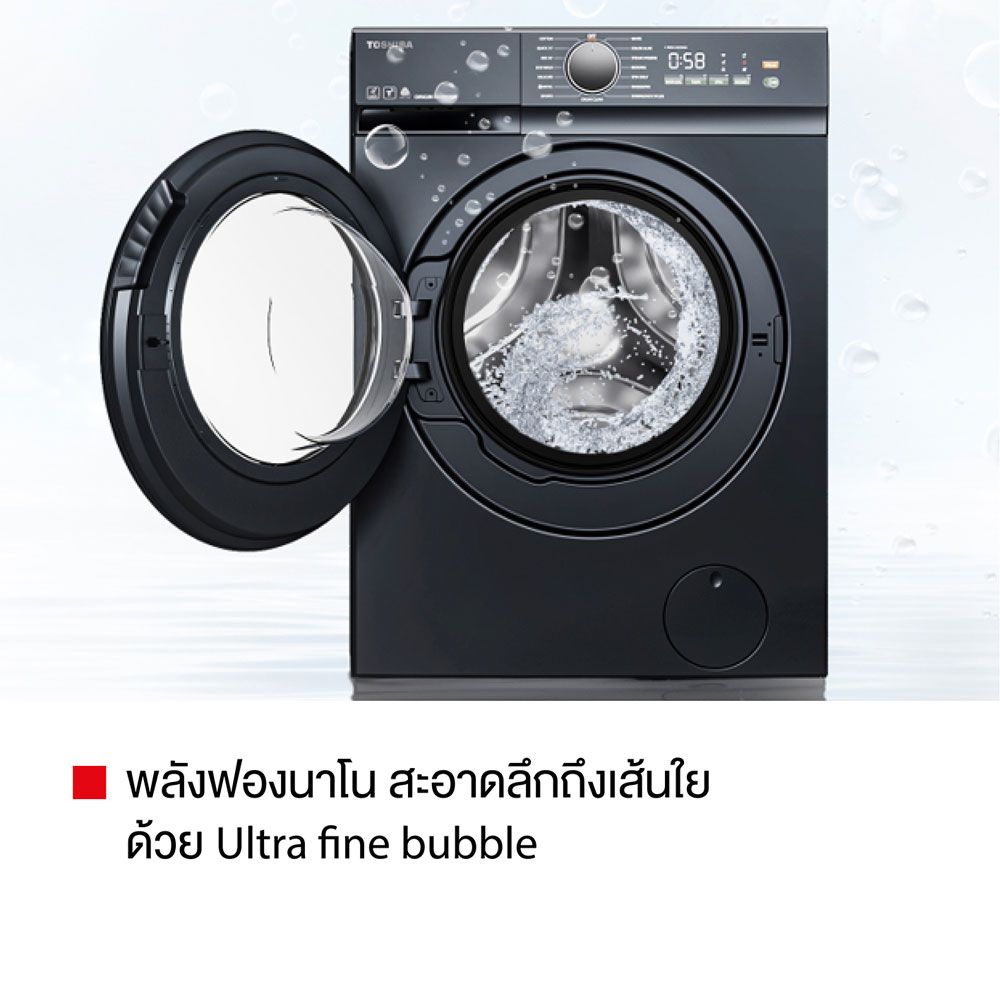 TOSHIBA FRONT LOAD 10.5KG. TW-T21BU115UWT