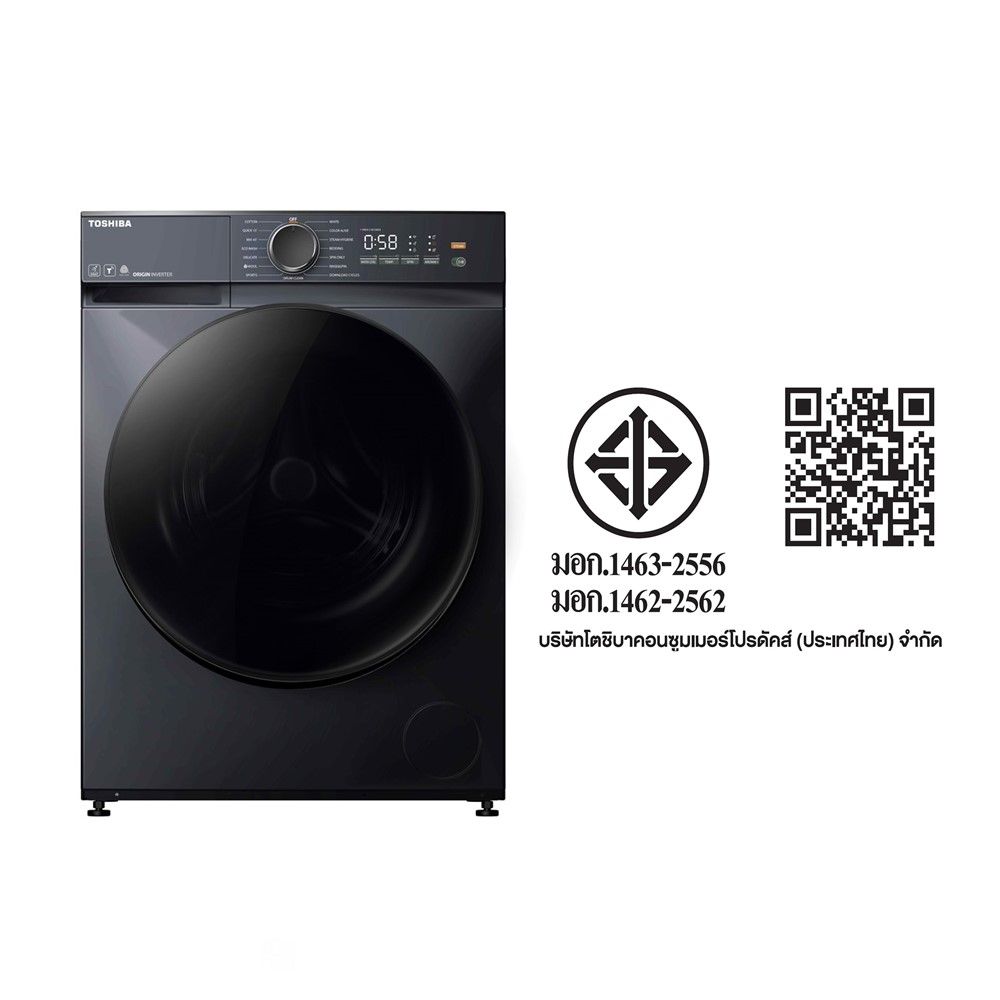 TOSHIBA FRONT LOAD 10.5KG. TW-T21BU115UWT