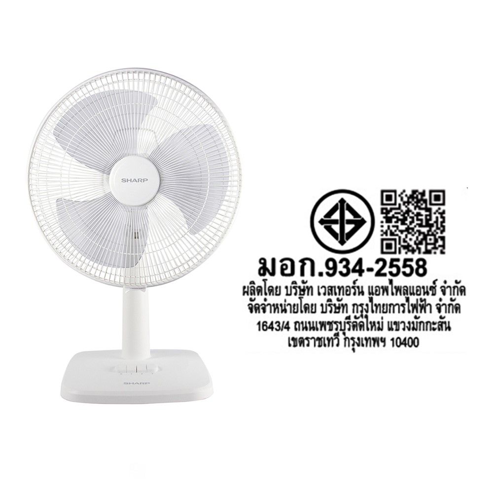 SHARP พัดลมตั้งโต๊ะ 16 นิ้ว#PJ-TA165 สีขาว