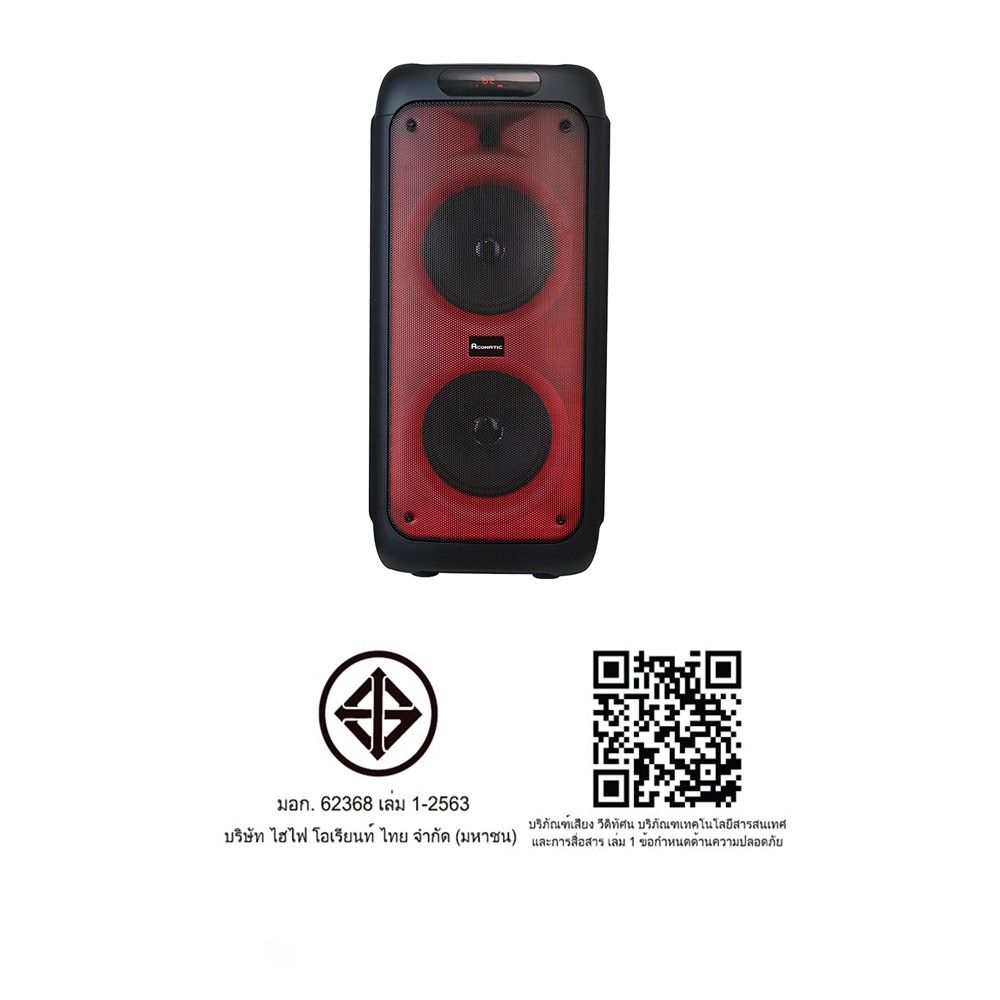 ACONATIC ลำโพงปาร์ตี้ 80 วัตต์ #AN-SP163