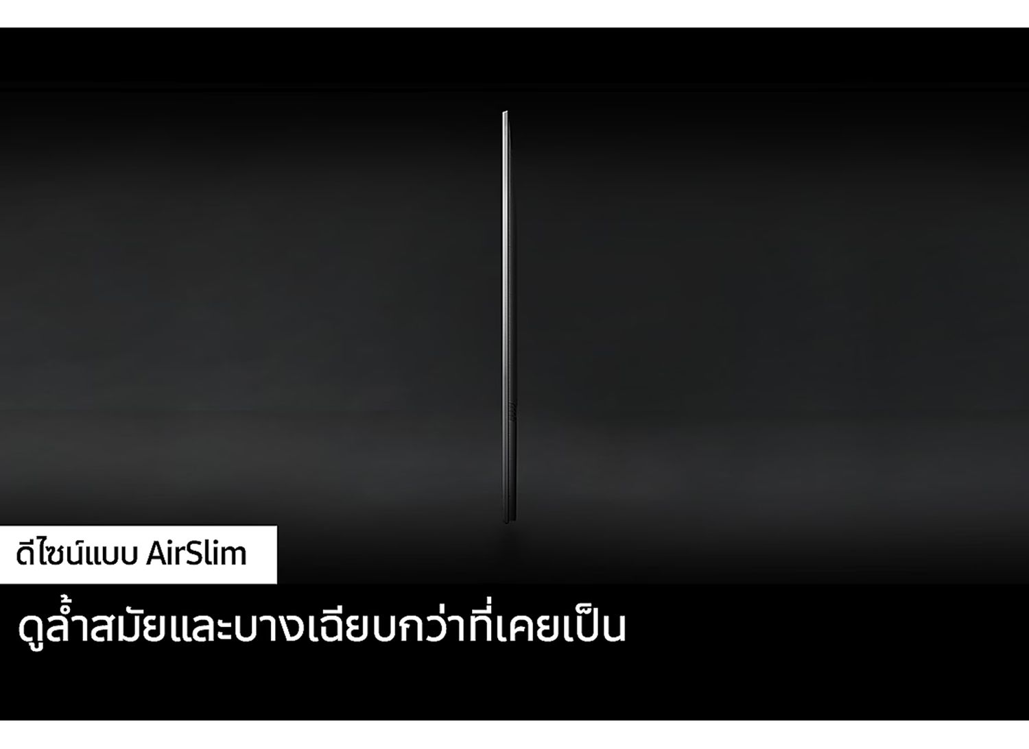 SAMSUNG TV QLED 43 นิ้ว รุ่น QA43Q65DAKXXT