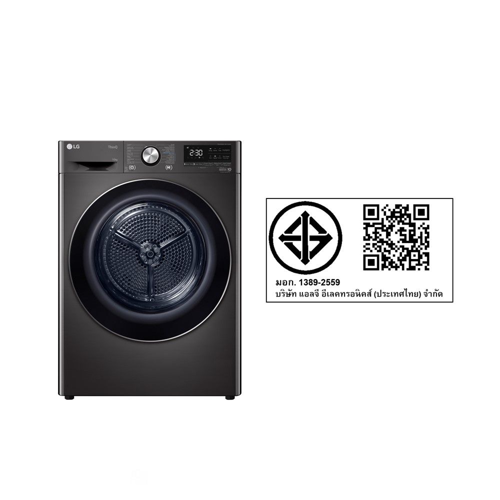 LG เครื่องอบผ้า 10 กิโลกรัม รุ่น RV10VHP2B สีดำ