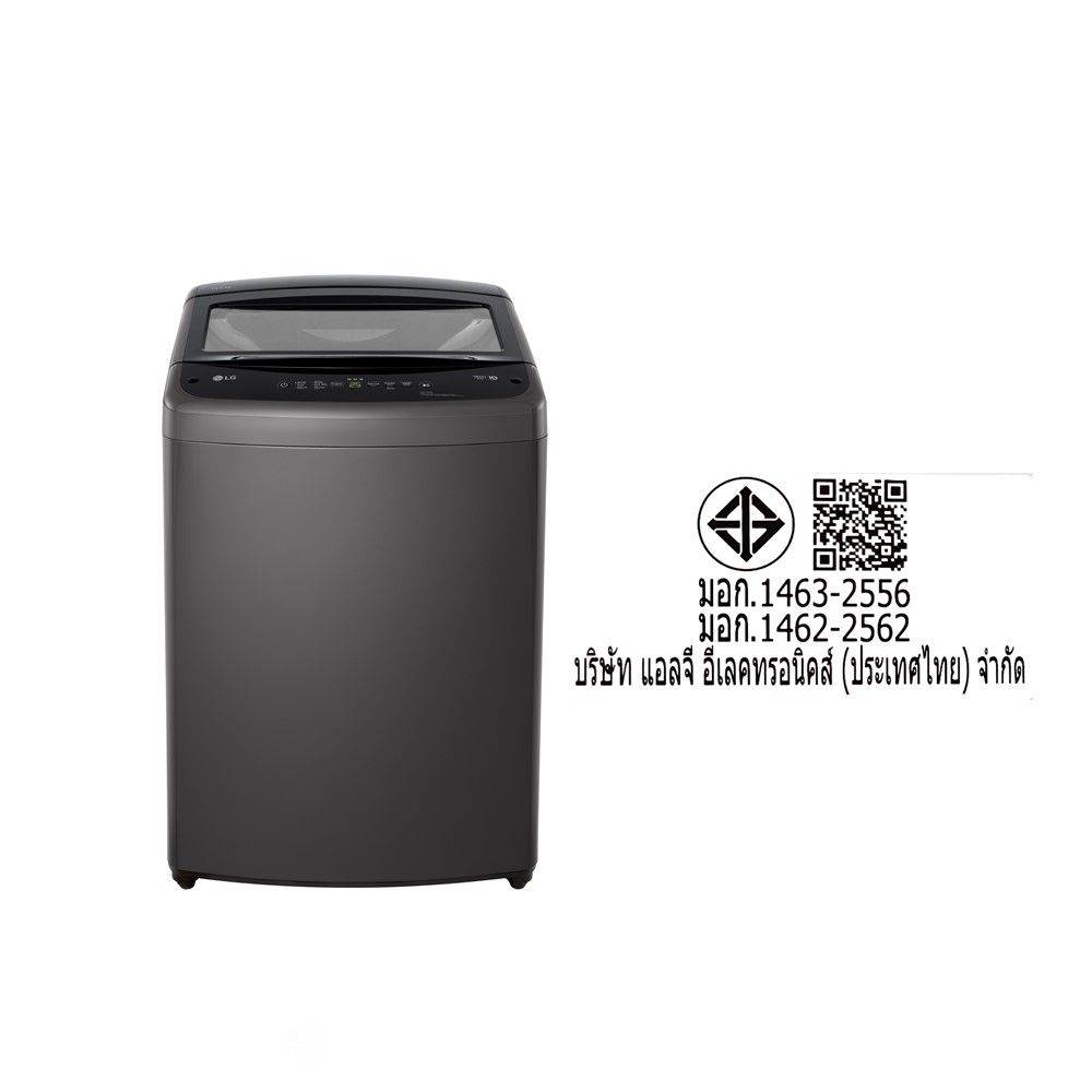 LG เครื่องซักผ้าฝาบน 19 กิโลกรัม รุ่น T2519VBTB สีดำ