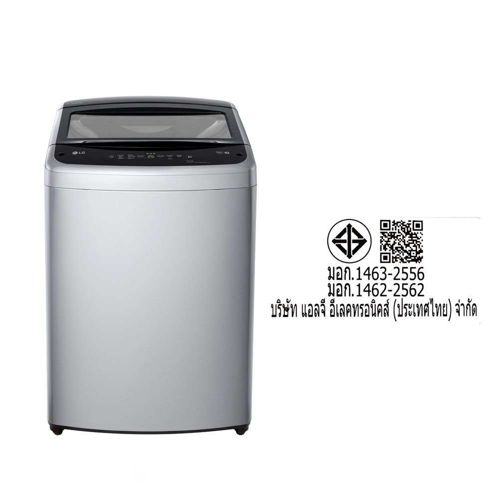 LG เครื่องซักผ้าฝาบน 15 กิโลกรัม รุ่น T2515VBTM สีเทาเข้ม