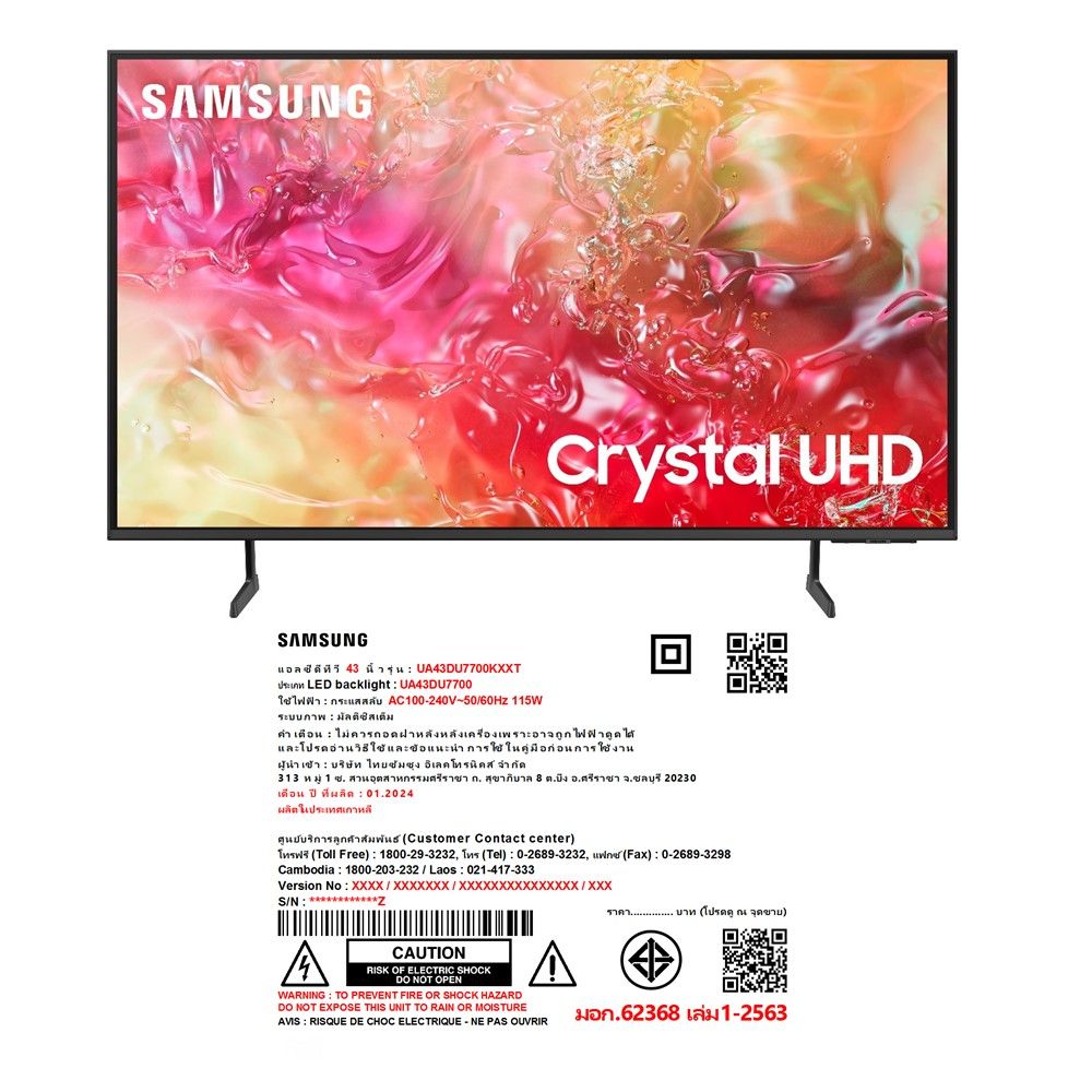 SAMSUNG TV CRYSTAL UHD 4K 43 INCH UA43DU7700KXXT