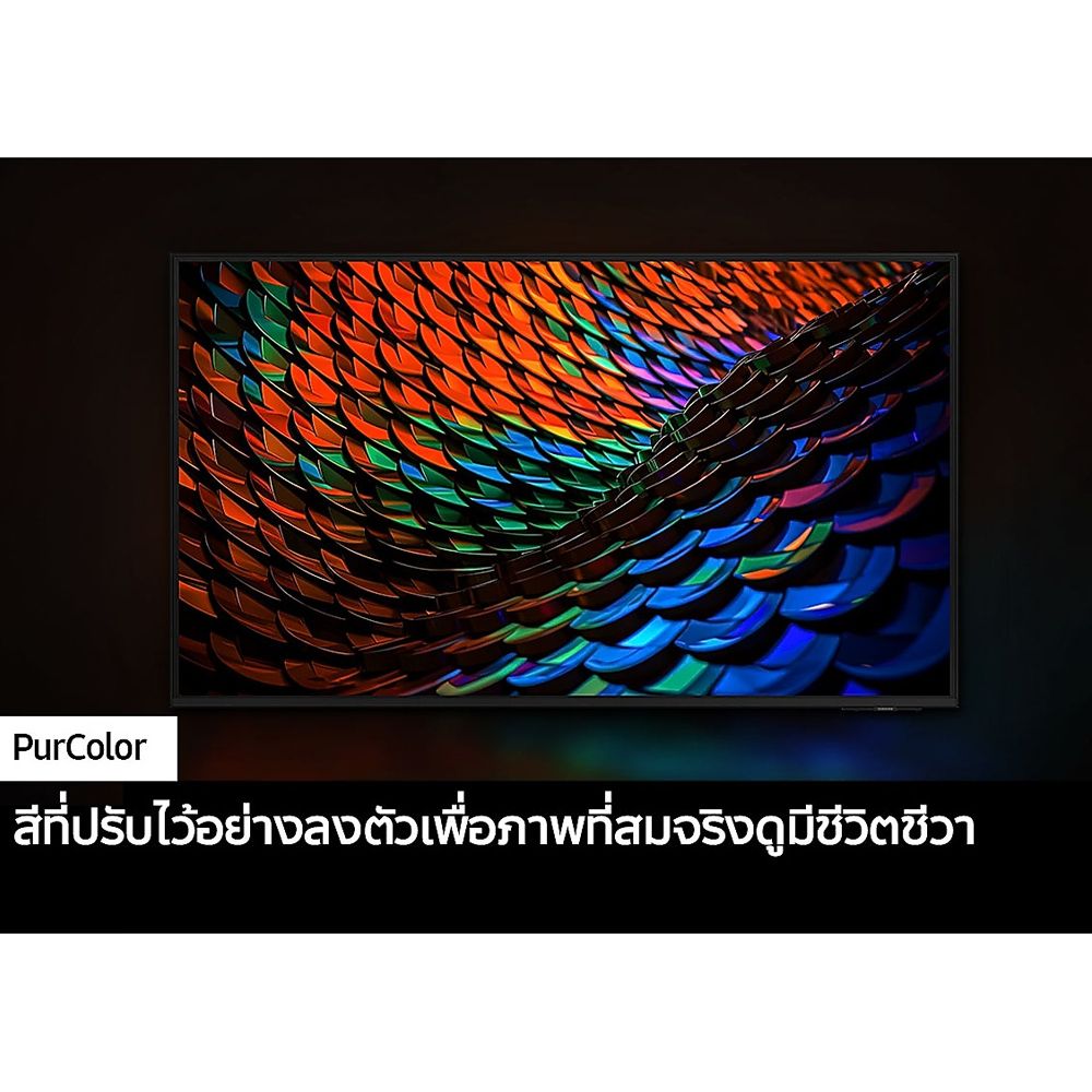 SAMSUNG TV UHD 43 นิ้ว UA43DU7000KXXT