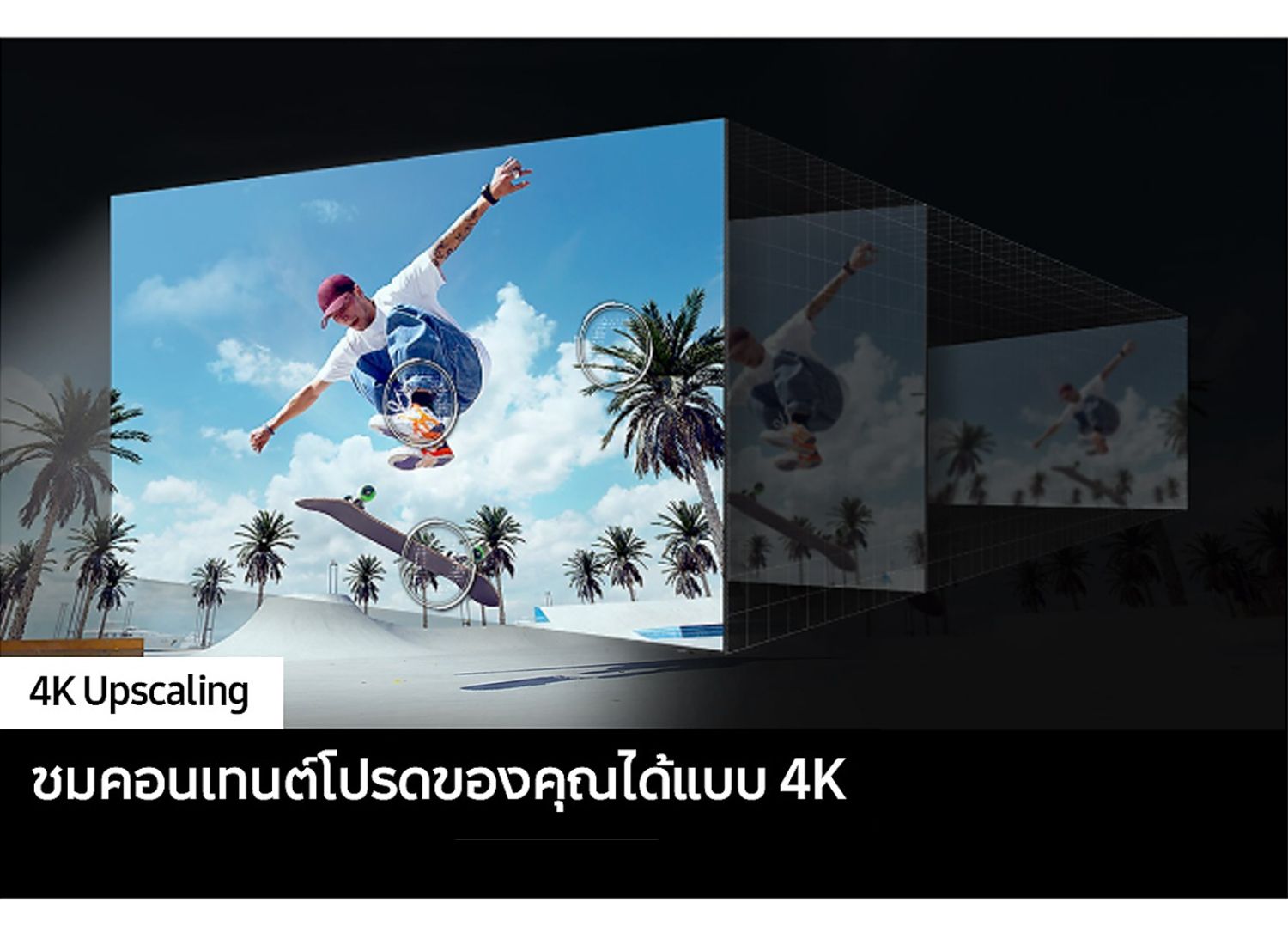 SAMSUNG TV UHD 75 INCH #UA75DU7000KXXT