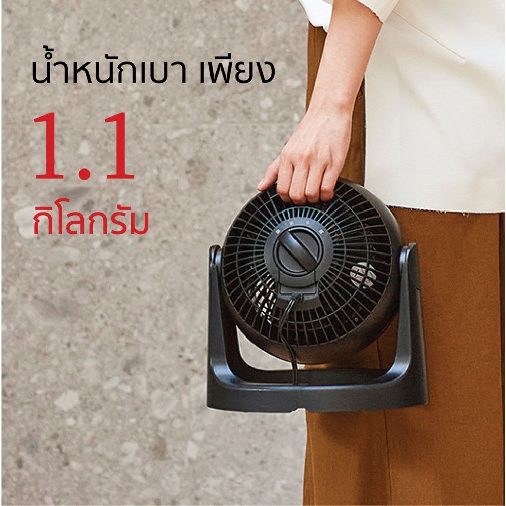 IRIS DESK FAN 6 INCH PCF-HE15 BLACK