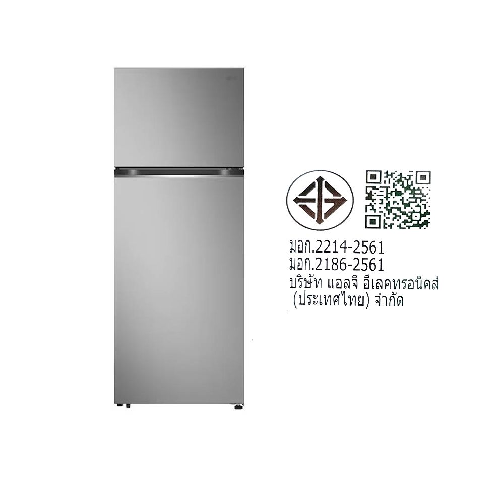 LG ตู้เย็น 2 ประตู 16.2 คิว สีเงิน รุ่น GN-B452PFFQ