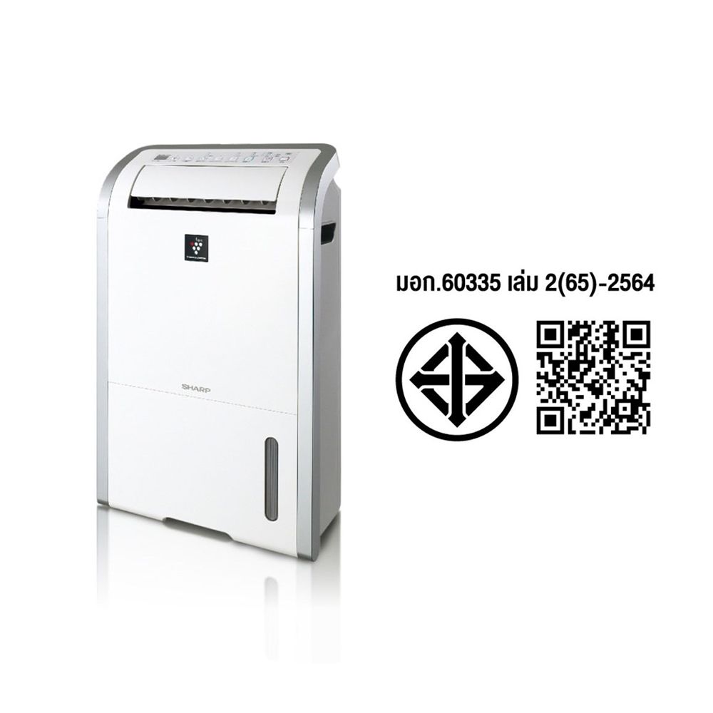 SHARP DEHUMIDIFIER DW-D20A-W