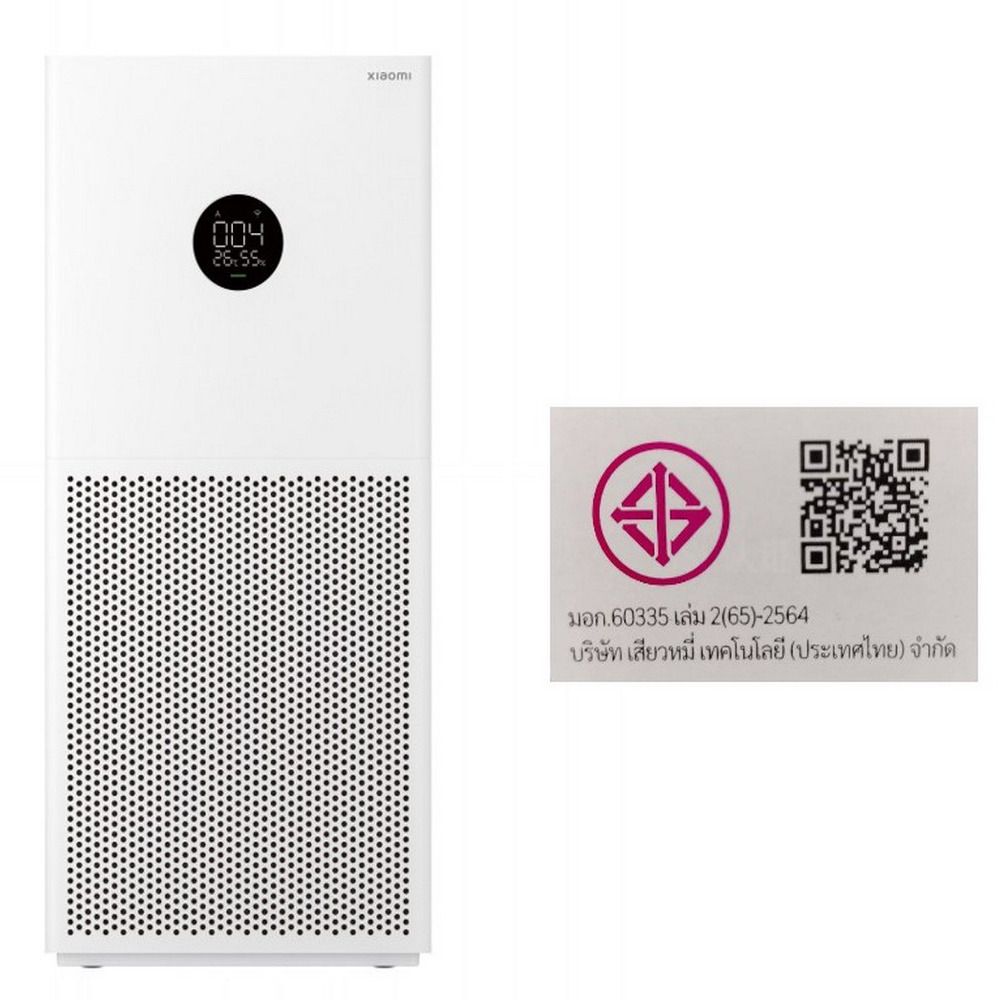 XIAOMI SMART AIR PURIFIER 4 LITE