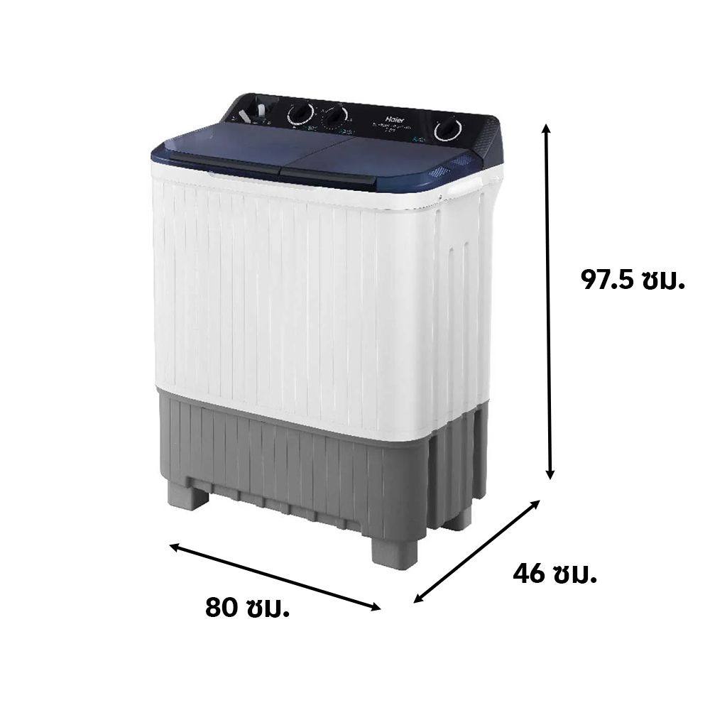 HAIER เครื่องซักผ้า 2 ถัง 9 กก. HTW90-1217BS_SK