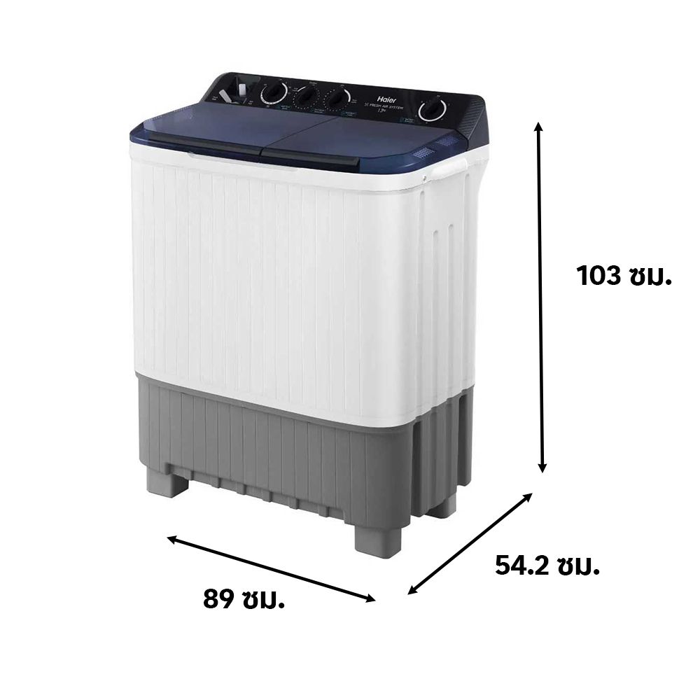 HAIER เครื่องซักผ้า 2 ถัง 15 กก. HTW150-1217BS_SK