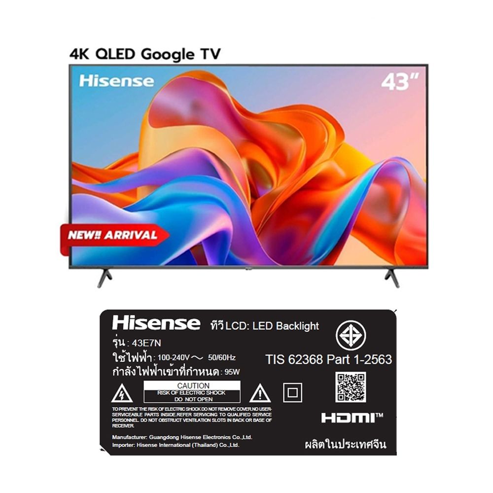 HISENSE GOOGLE TV QLED 4K 43IN #43E7N