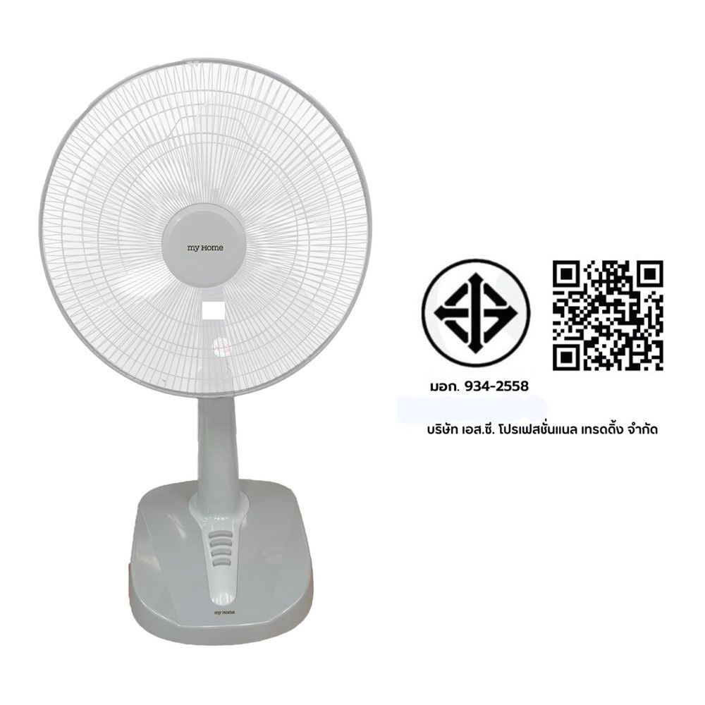 MY HOME พัดลมสไลด์ 16 นิ้ว FS-878 (คละแบบ)