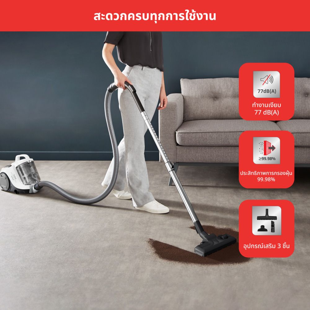 TEFAL เครื่องดูดฝุ่น 2100 วัตต์ TW2947EA