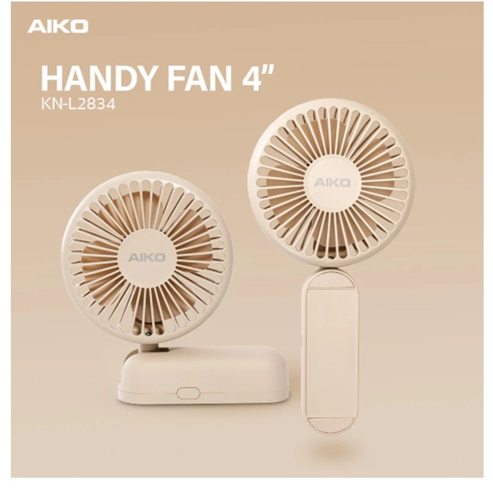 AIKO พัดลมชาร์จไฟพกพา 4 นิ้ว #KN-L2834 (คละแบบ)