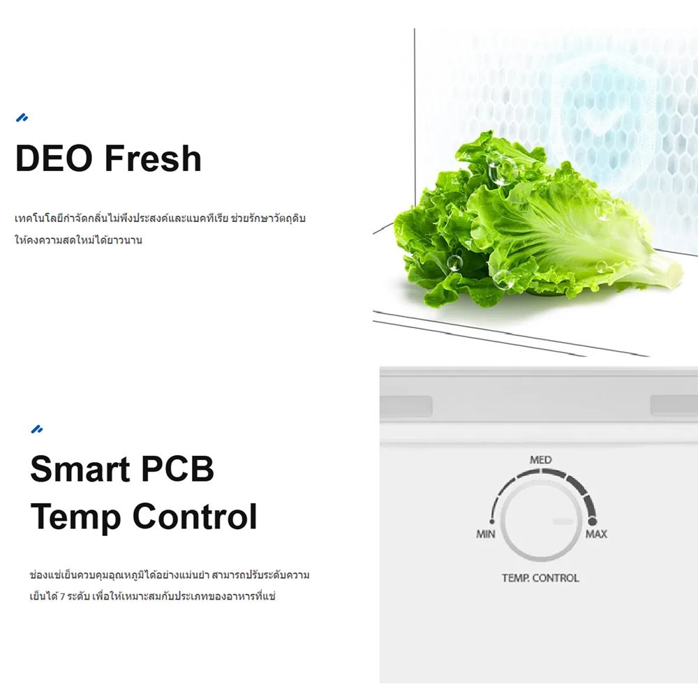 HAIER ตู้เย็น 2 ประตู 6.6 คิว HRF-185MN_SK