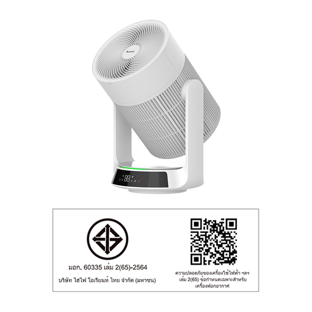 ACONATIC เครื่องฟอกอากาศ #AN-APF2655