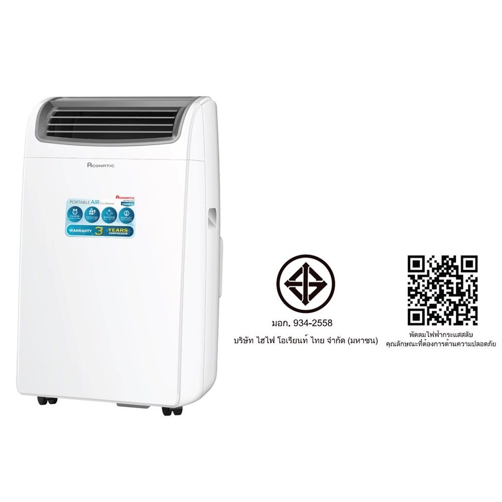 ACONATIC แอร์เคลื่อนที่ 12000 BTU ANPAC12C3
