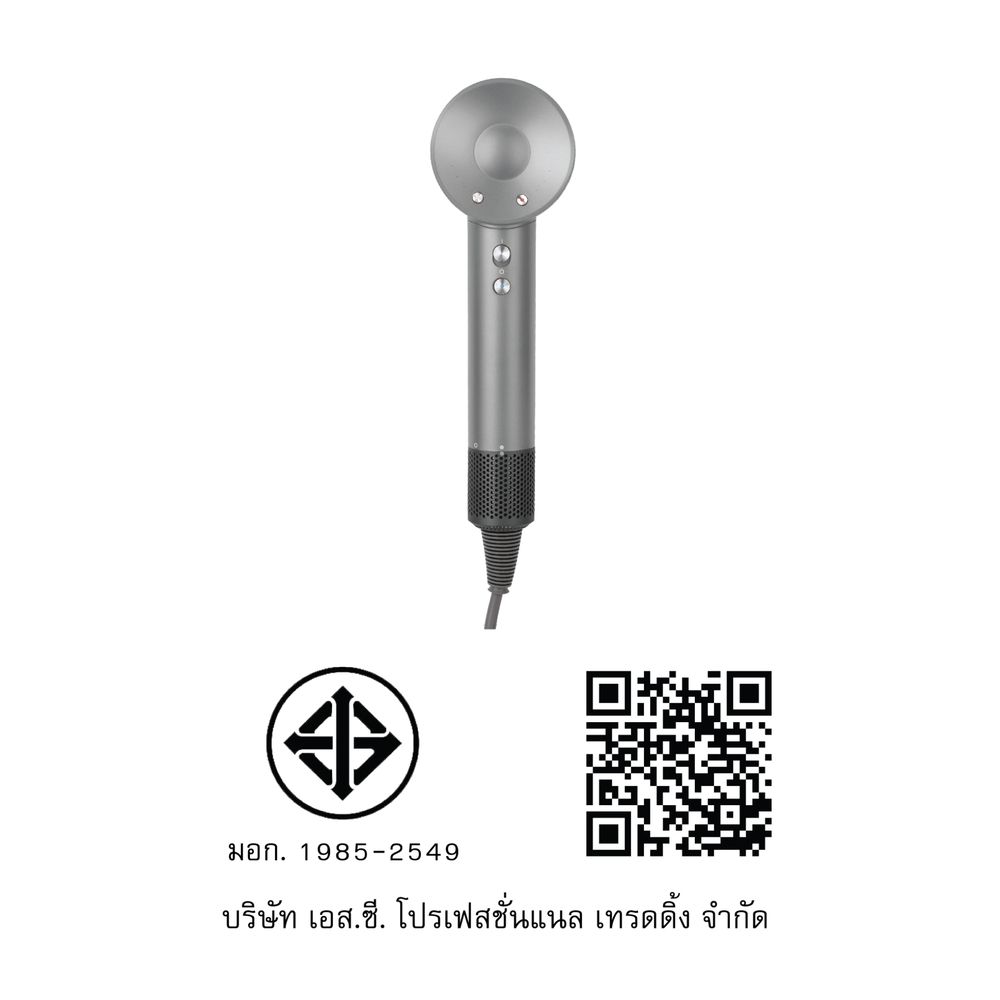 MY HOMEไดร์เป่าผม1400W HD-528