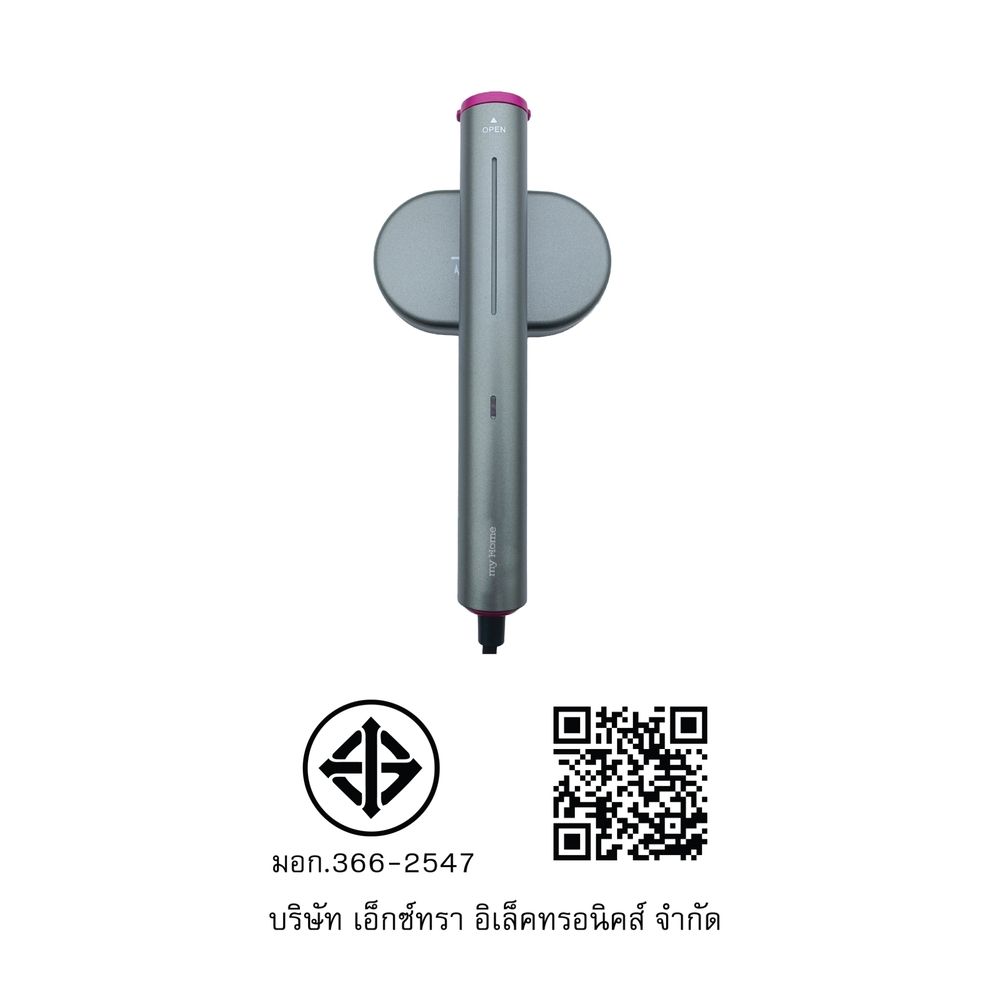 MY HOMEเตารีดไอน้ำพกพา1100W IR024ST