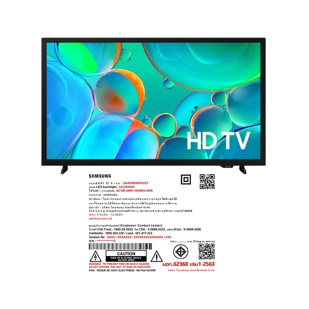 SAMSUNGTVHD 32INCH #UA32H500FKXXT