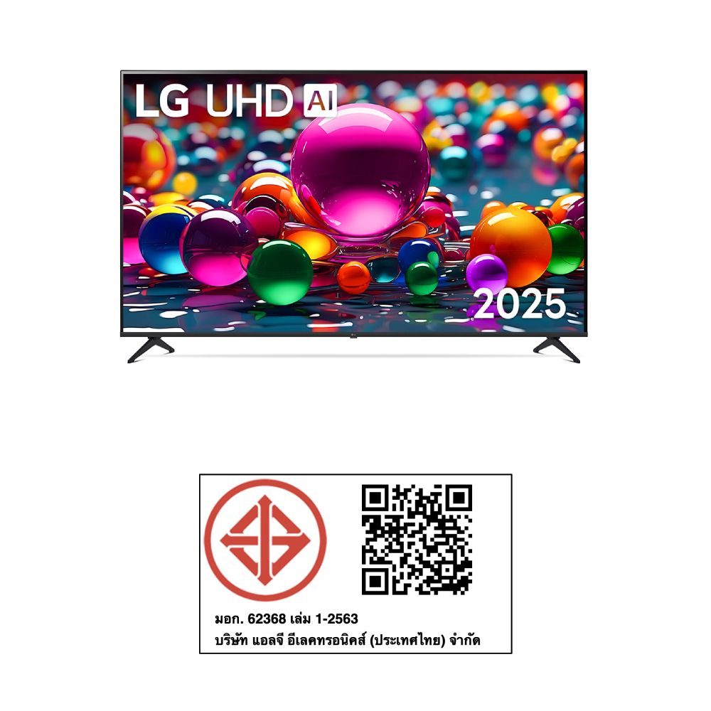 LG สมาร์ททีวี UHD 4K 75 นิ้ว รุ่น 75UA8450PSA.ATMQ