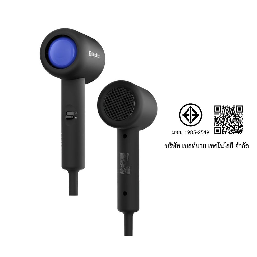 SIMPLUS ไดร์เป่าผม 1000 วัตต์ CFJH004 - ดำ