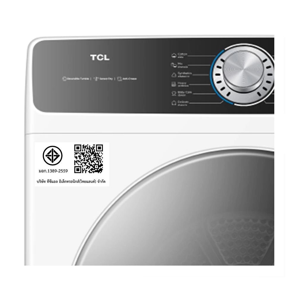 TCL เครื่องอบผ้า 11 กก. #WT11KFDYW