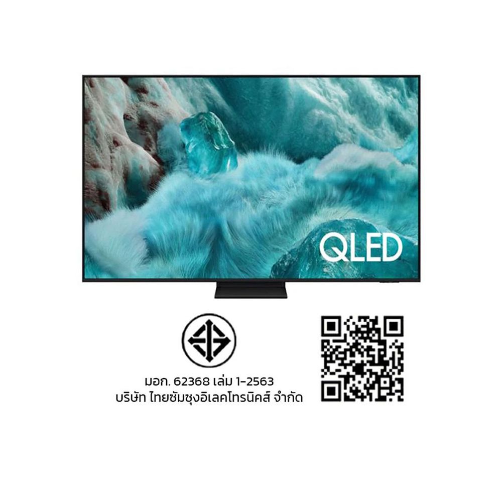 SAMSUNG ทีวี QLED 55 นิ้ว รุ่น QA55Q7F5AKXXT
