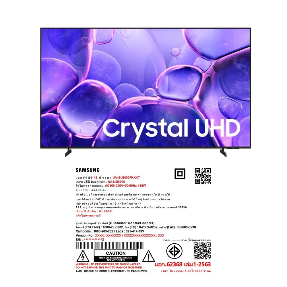 SAMSUNG ทีวี UHD 43 นิ้ว #UA43U8000FKXXT