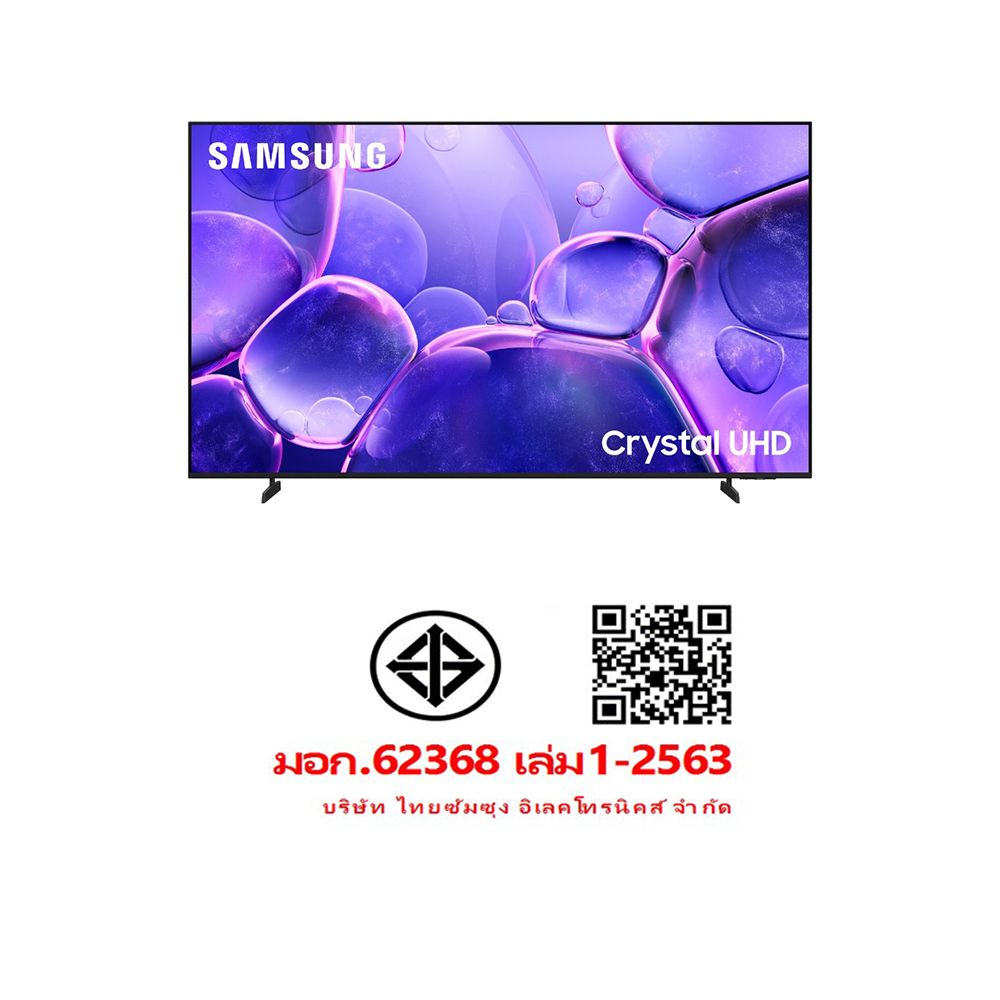 SAMSUNG ทีวี UHD 43 นิ้ว UA43UE800FKXXT